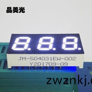 白色