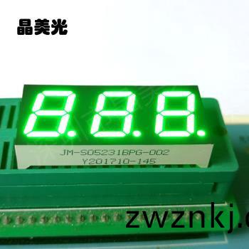 翠綠色