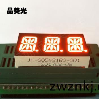 橙色