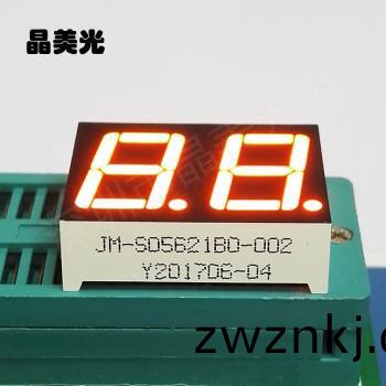 橙色(se)