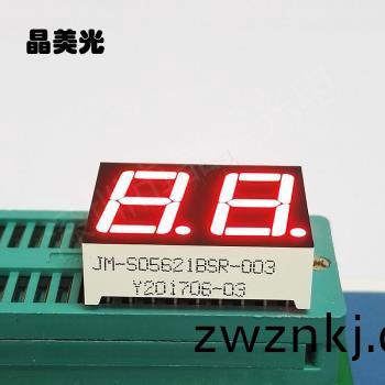 橙紅(hong)色