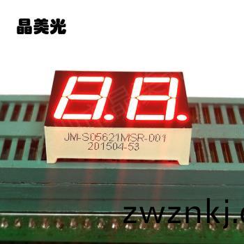 橙(cheng)紅色(se)