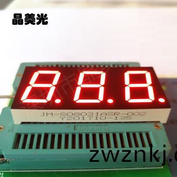 橙紅色
