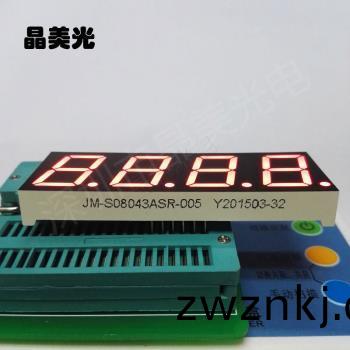 橙紅(hong)色